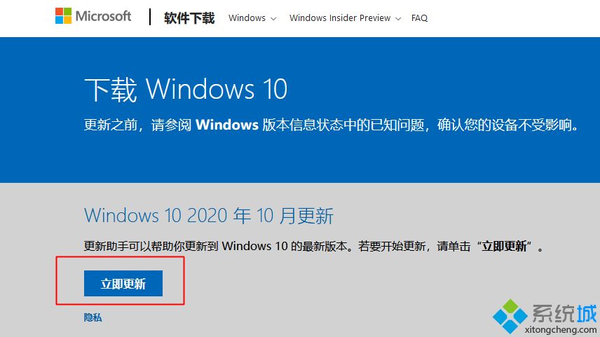 win10 20h2ô_win10 200420h2ͼĽ̳