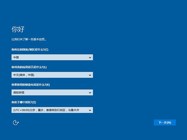 Win10ʽ_Win10 64λʽ ISO