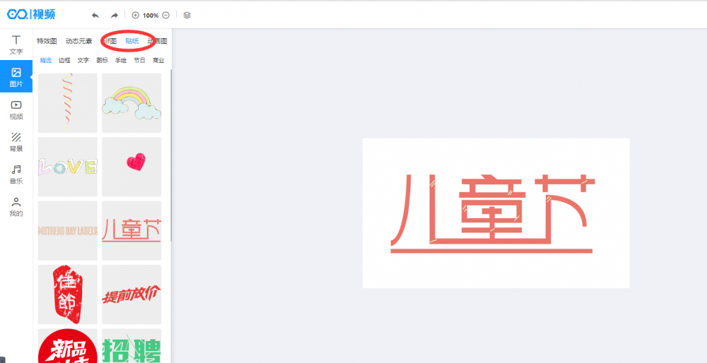 ȫ° v4.24.0