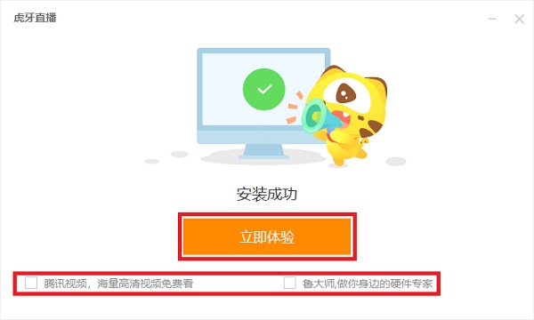 YYʽ v5.2.1.2