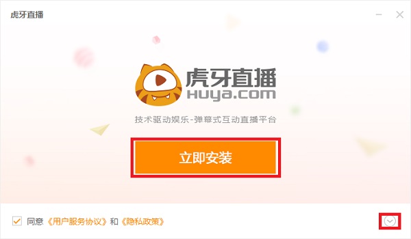 YYʽ v5.2.1.2