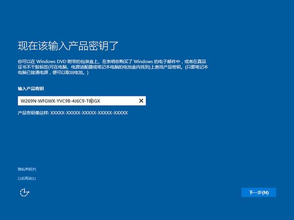 Win10ʽ_Win10 64λʽ ISO