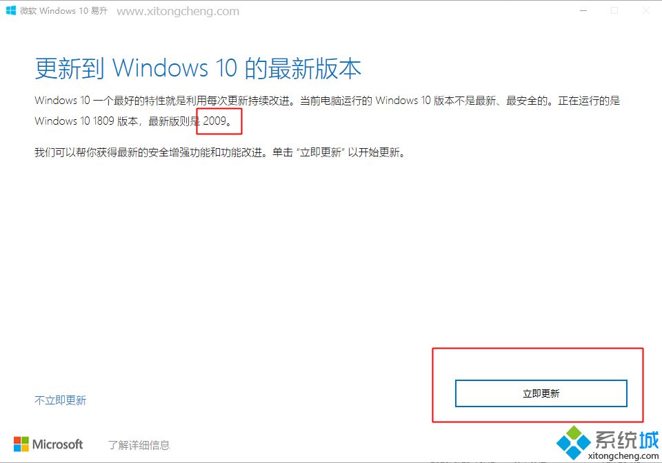 win10 20h2ô_win10 200420h2ͼĽ̳