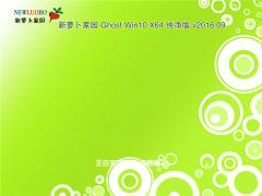 LBܲ԰Win10רҵ 64λ