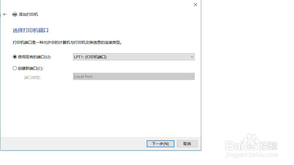 win10ϵͳӴӡ