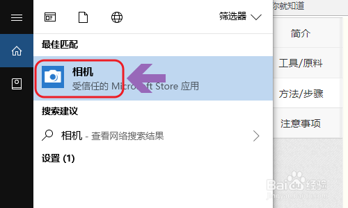 win10רҵδͷ3