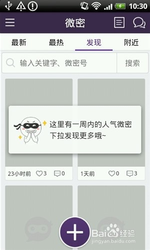 ΢ 콢 v3.0.5