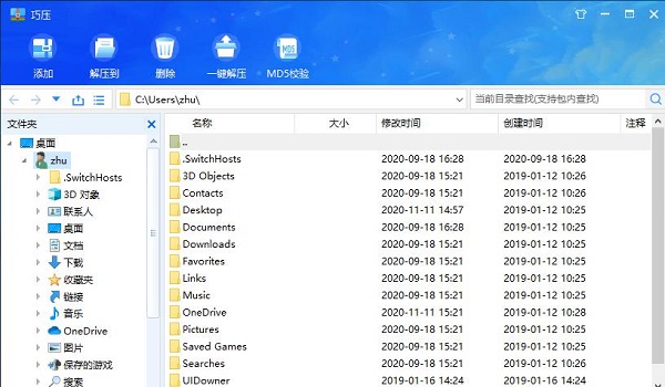 ѹ ɫ v2.0.1.2