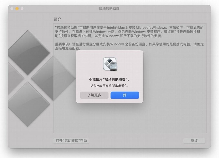 ܱȱ M1MacBook治װWin10