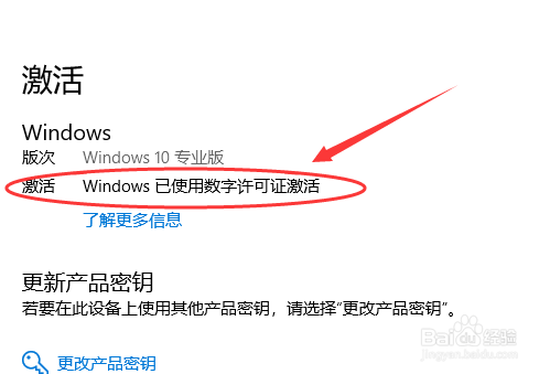 Win10Կ_Win10רҵ漤Կ