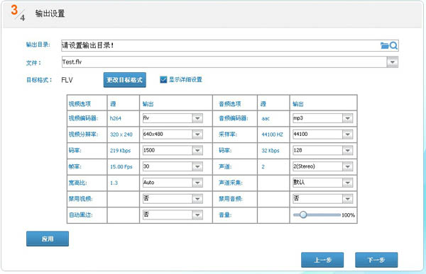 Ƶ༭ר ٷ v10.1