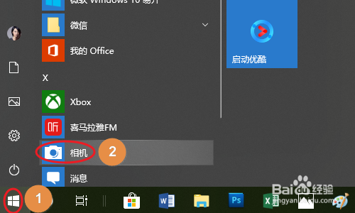 win10רҵδͷ1