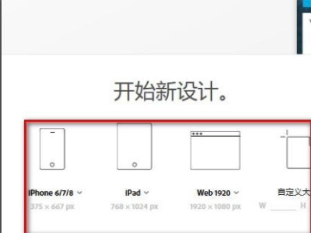 Adobe XD CC2020ֲĽ̳