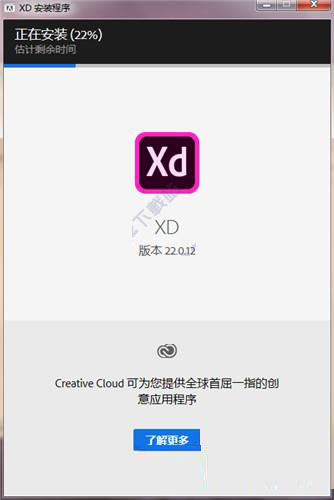 Adobe XD ǿ v4.8.0.410