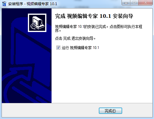 Ƶ༭ר ٷ v10.1