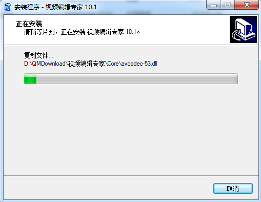 Ƶ༭ר ٷ v10.1