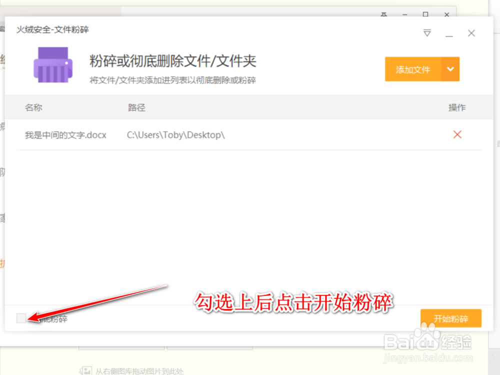 Win10רҵļ޷ɾô