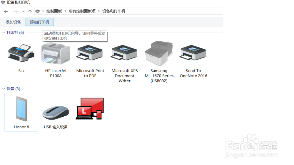 win10ϵͳӴӡ