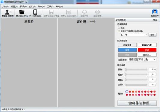 ȫԶ֤ʽ v4.2.0.444