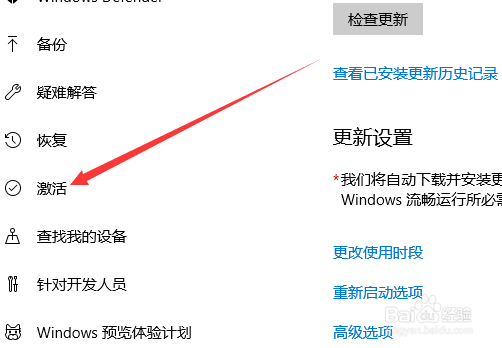Win10Կ_Win10רҵ漤Կ