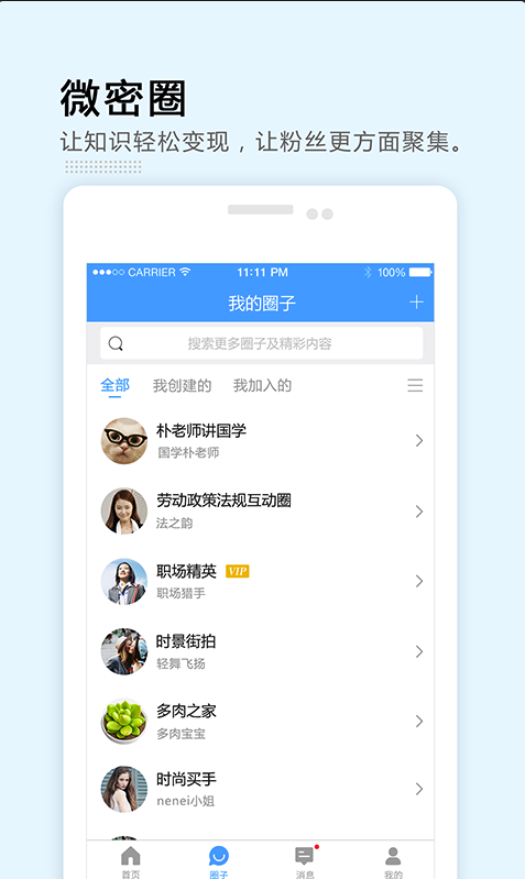 ΢ 콢 v3.0.5