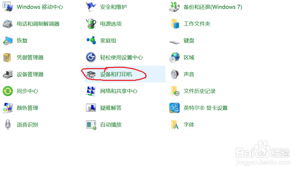 win10ϵͳӴӡ