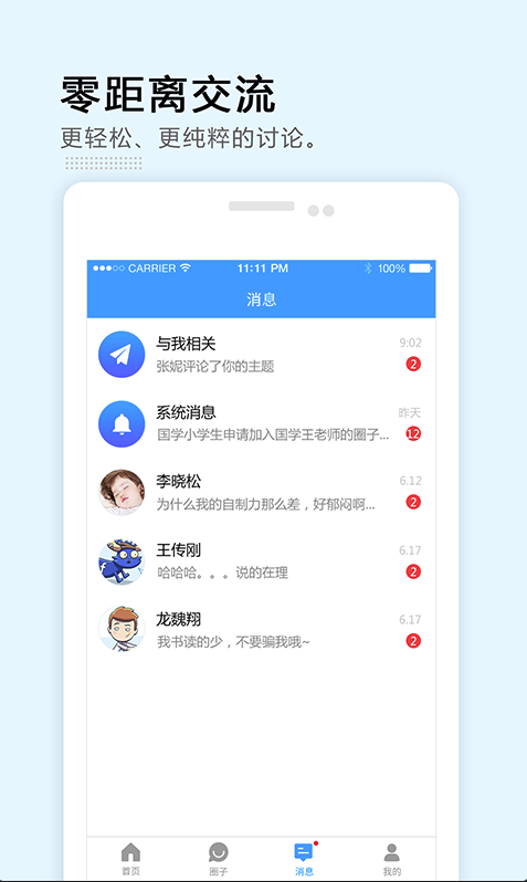 ΢ 콢 v3.0.5