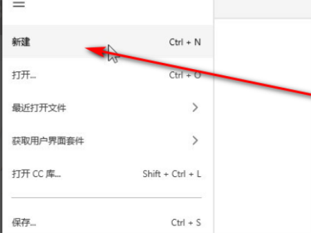 Adobe XD CC2020ֲĽ̳