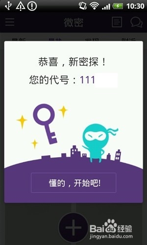 ΢ 콢 v3.0.5