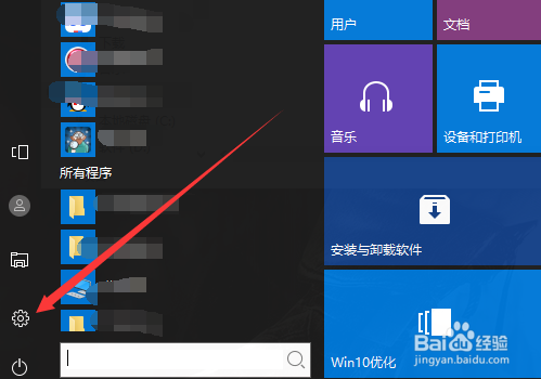 Win10Կ_Win10רҵ漤Կ