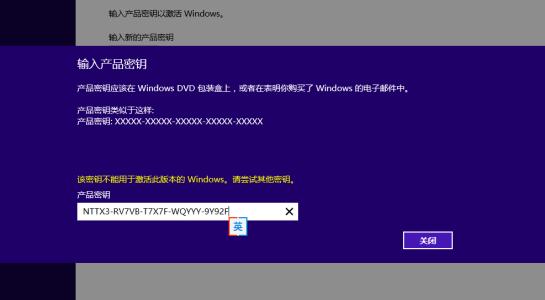 Win10Կ_Win10רҵ漤Կ