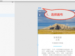 Adobe XD CC2020ôͼƬ