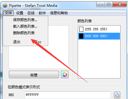 Pipette 콢 v20.2.24