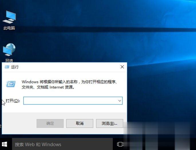 Win10ݷʽȥͷľ巽(1)