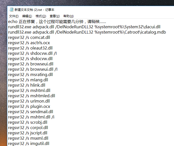 activex
