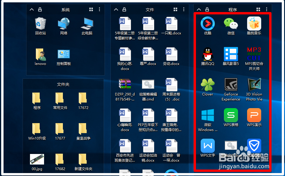 Win10ȥݷʽͼͷķ