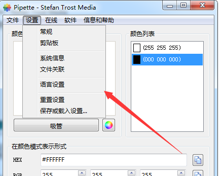 Pipette 콢 v20.2.24