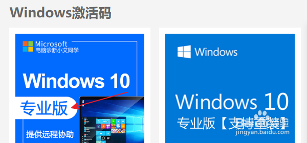 λȡWin10ԿȡWin10Կkeyļ3