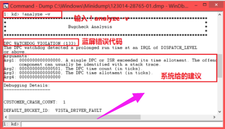 Win10޸ Windbg ʹü