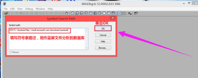 Win10޸ Windbg ʹü