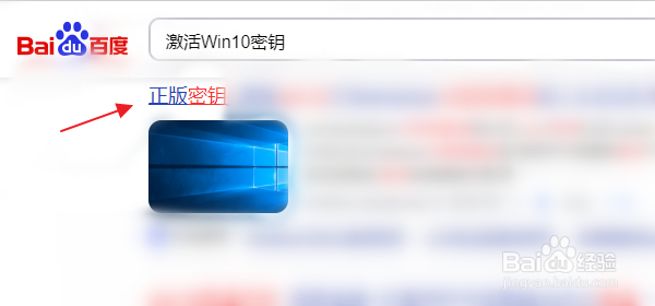 λȡWin10ԿȡWin10Կkeyļ2