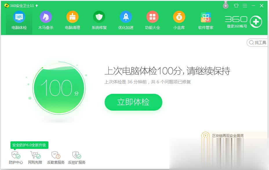 Win10ݷʽȥͷľ巽(5)