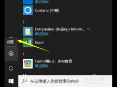 ְֽWin10ϵͳô
