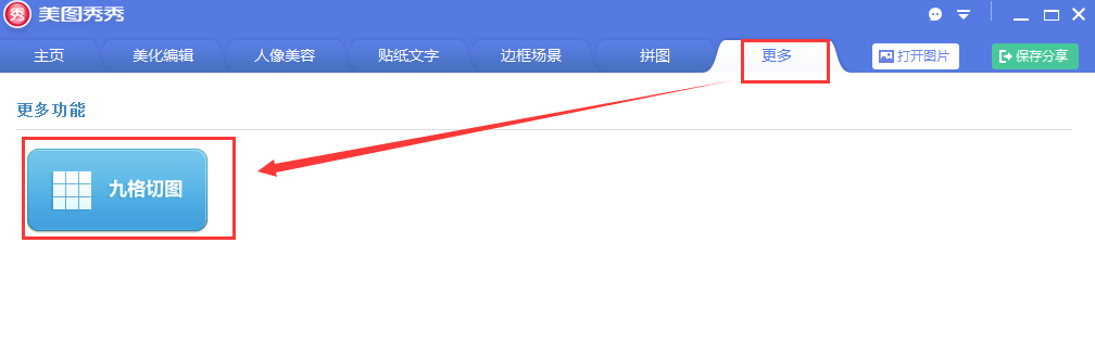 ͼ v6.3.7.0PC