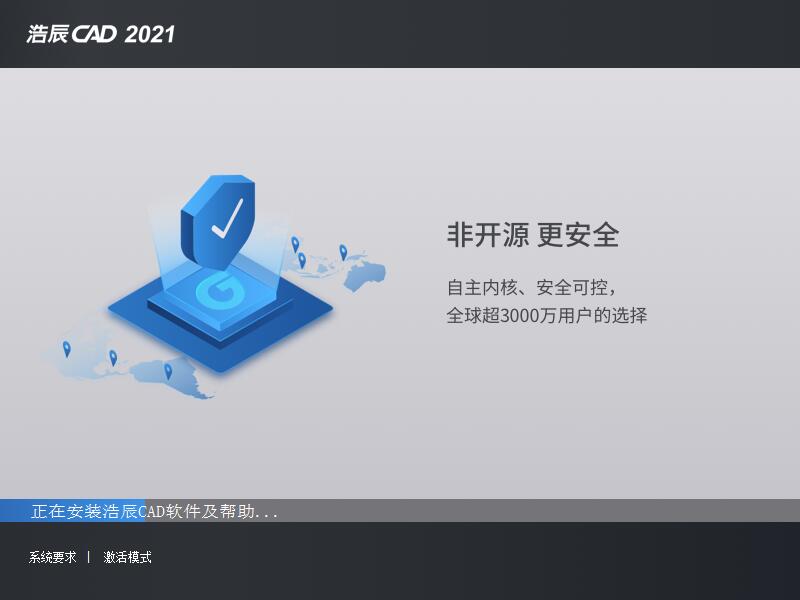 ƳCAD ° v2021