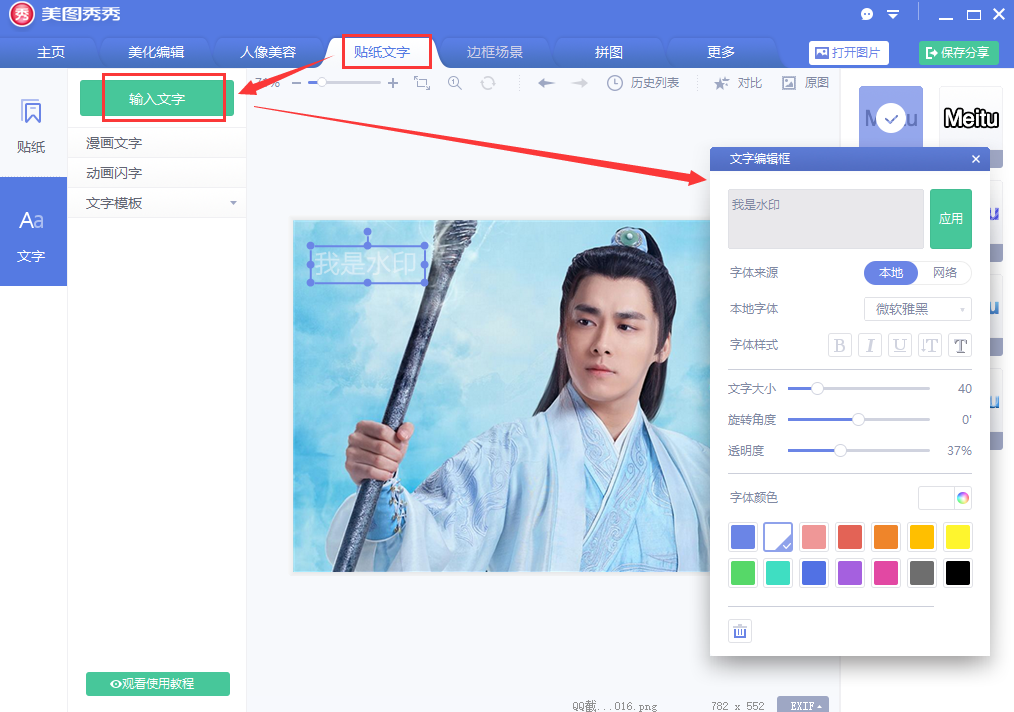 ͼ v6.3.8.0 ٷ°