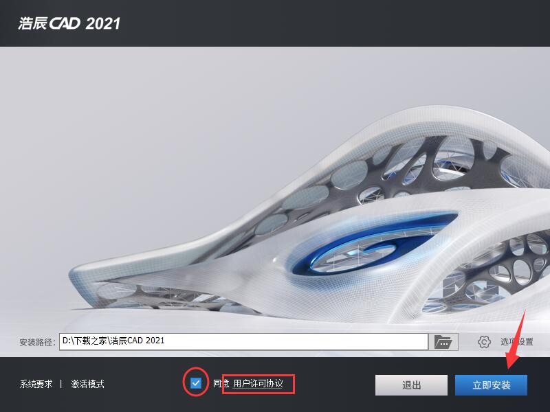 ƳCAD ° v2021