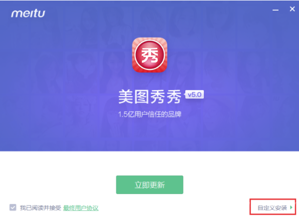 ͼ ȫ° v6.4.3.0