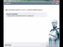 ESET NOD32 뼤̳