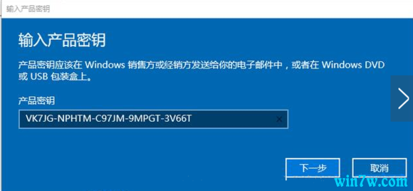 Win10רҵ/ͥ漤Կ